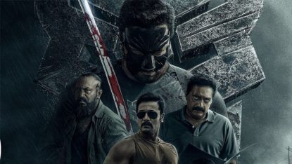 bagheera movie review