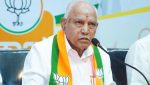 B. S. Yediyurappa: ಯಾವುದೇ ಕ್ಷಣದಲ್ಲಿ ಸಿಎಂ ರಾಜೀನಾಮೆ