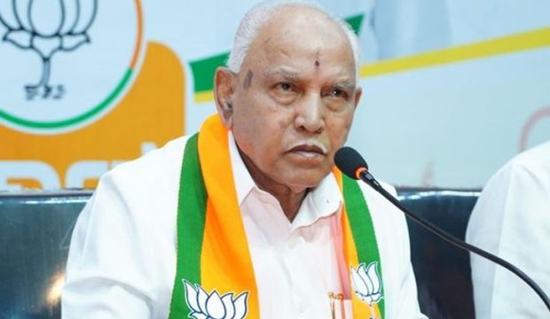 b s yediyurappa