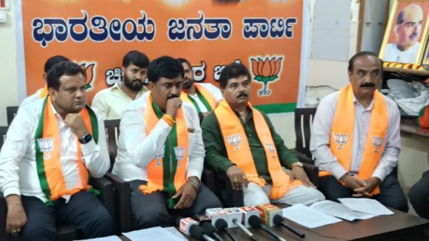 Waqf Issue: BJP protest against the Congress government across the state on November 4