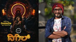 Digil Movie: ದೈವ ಮತ್ತು ಮಂಗಳಮುಖಿಯ ಕಥೆ ಹೇಳಲು ಹೊರಟ ಚೇತನ್‌ ಮುಂಡಾಡಿ