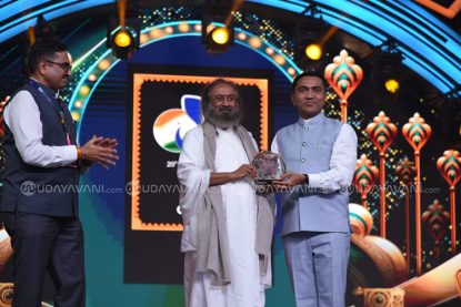 55th IFFI Goa: 55ನೇ ಭಾರತೀಯ ಅಂತಾರಾಷ್ಟ್ರೀಯ ಚಿತ್ರೋತ್ಸವಕ್ಕೆ ವಿಧ್ಯುಕ್ತ ಚಾಲನೆ