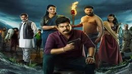 Jalandhara movie review