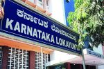 Karnataka Lokayukta: ನಾಲ್ವರಿಗೆ ಲೋಕಾ ಶಾಕ್‌: 27 ಕೋಟಿ ರೂ. ಆಸ್ತಿ ಪತ್ತೆ