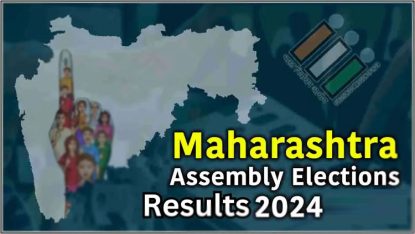 Maharashtra: 400ಕ್ಕೂ ಅಧಿಕ ಮುಸ್ಲಿಮರ ಸ್ಪರ್ಧೆ: ಗೆದ್ದದ್ದು 10 ಅಭ್ಯರ್ಥಿಗಳು