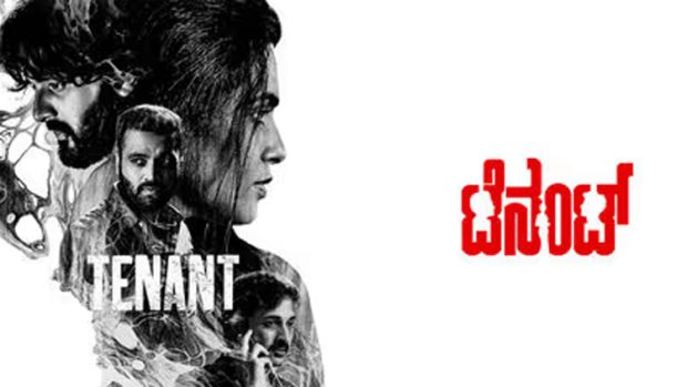 tenant kannada movie