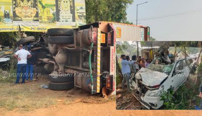 Road Mishap: ತೆಕ್ಕಟ್ಟೆ: ಇನ್ನೋವಾ, ಮೀನಿನ ಲಾರಿ ನಡುವೆ ಭೀಕರ ಅಪಘಾತ… ಇಬ್ಬರು ಗಂಭೀರ