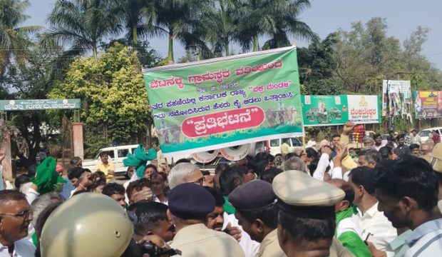 Waqf Issue: ಬೀದರ್‌ ರೈತ ಸಂಘ, ಬಿಜೆಪಿಯಿಂದ ಬೃಹತ್‌ ಪ್ರತಿಭಟನೆ