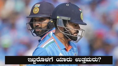 Virat Kohli- Rohit Sharma; Who is better as a captain?