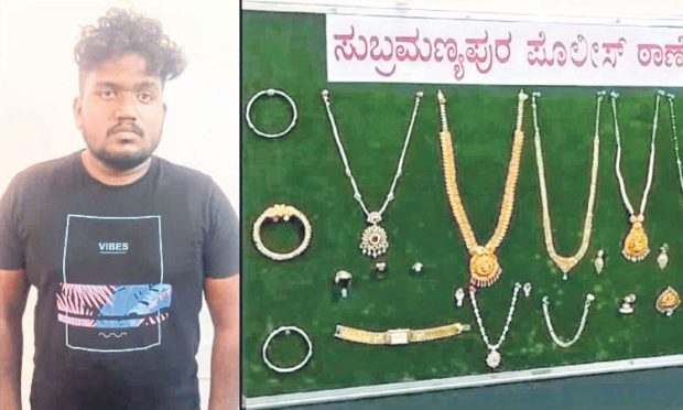 Theft Case: ಪಾರ್ಟಿಗೆ ಬಂದು ಸ್ನೇಹಿತನ ಮನೇಲಿ ಚಿನ್ನ ಕದ್ದ! 