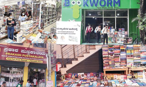 ‌Second hand book stores: ಸೆಕೆಂಡ್‌ ಹ್ಯಾಂಡ್‌ಗೆ ಶೇಕ್‌ ಹ್ಯಾಂಡ್‌