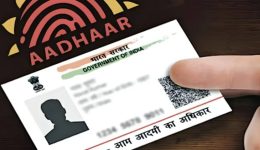 Have you updated your Aadhar Card?: Then you must read this news!