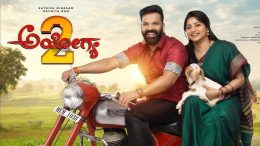 Ayogya 2: ಇಲ್ಲಿ ಎಲ್ಲವೂ ಡಬಲ್‌ ಆಗಿರುತ್ತದೆ…ಇದು ʼಅಯೋಗ್ಯʼನ ಭರವಸೆ