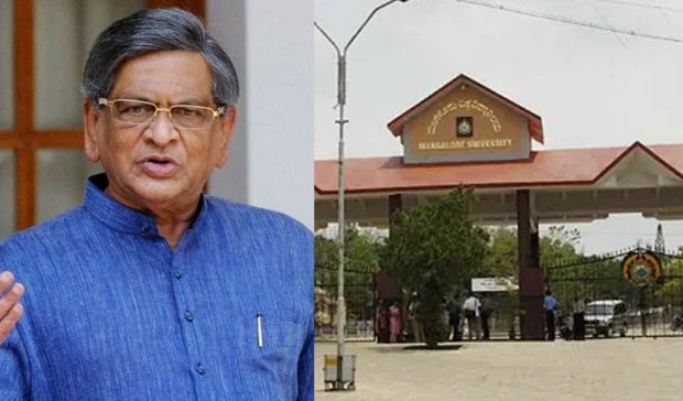 Govt Holiday: S.M. Krishna passes away: Mangalore University exams postponed