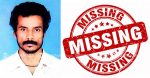 Missing Case ಶಿರ್ವ: ವ್ಯಕ್ತಿ ನಾಪತ್ತೆ; ಪ್ರಕರಣ ದಾಖಲು