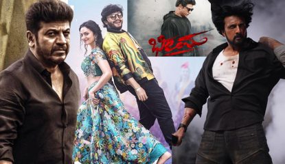 Sandalwood Rewind 2024; ಹಳಬರಿಗೆ ಜೈಕಾರ ಹೊಸಬರಿಗೆ ಉರಿ ಖಾರ; ಚಂದನವನದ ಚೆಂದದ ಲೆಕ್ಕ