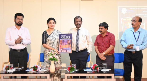 The cover of Virat Padmanabha’s ‘Bettada Hoovu’ is unveiled.