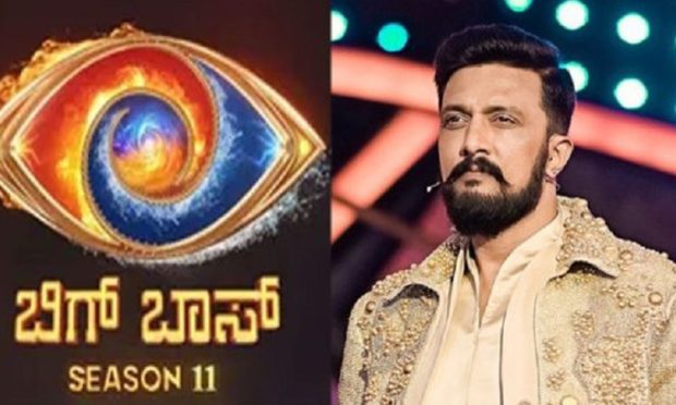 BBK11: ಫಿನಾಲೆಗೂ ಮುನ್ನ ವಿನ್ನರ್‌ ಹೆಸರು ಲೀಕ್!- ಇವರೇನಾ ಟ್ರೋಫಿ ಗೆಲ್ಲೋರು?