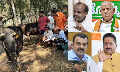 BJP-Cow-Assult