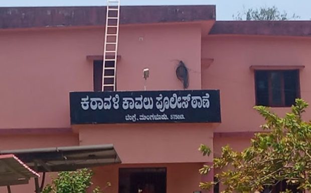 Mangaluru: ಮೀನುಗಾರಿಕಾ ಸಾಮಗ್ರಿಗಳ ನಾಶ: ಪೊಲೀಸರಿಗೆ ದೂರು