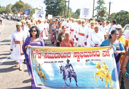 Madikeri: ಅರೆಭಾಷಿಕ ಗೌಡರ ಅವಹೇಳನ: ಕ್ರಮಕ್ಕೆ ಆಗ್ರಹ