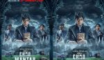 Choo Mantar Movie Review