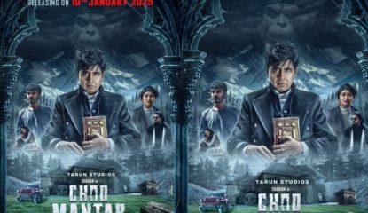 Choo Mantar Movie Review