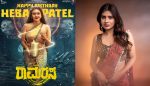 Hebah Patel: ‘ರಾಮರಸ’ ನೀಡಲು ಬಂದ ಹೆಬಾ ಪಟೇಲ್‌; ದಶಕದ ಬಳಿಕ ಕನ್ನಡಕ್ಕೆ