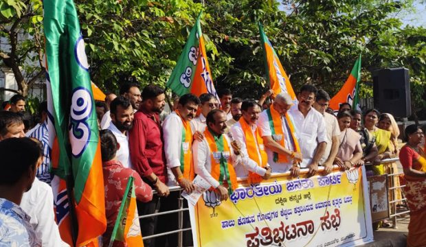 Mangaluru: Protest condemning the incident of cutting the udders of cows