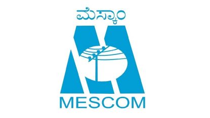 ವಿದ್ಯುತ್‌ ದರ ಏರಿಕೆಯ ಸುಳಿವು ನೀಡಿದ ಮೆಸ್ಕಾಂ;ಯೂನಿಟ್‌ಗೆ 0.70 ರೂ. ದರ ಏರಿಕೆ ಪ್ರಸ್ತಾವನೆ