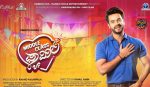 Tulu Film Middle Class Family not releasing on Jan. 24: New date announced